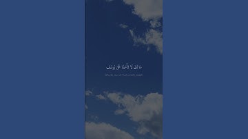 مَا لَكَ لَا تَأۡمَ۬نَّا عَلَىٰ یُوسُفَ | محمد صديق المنشاوي | سورة يوسف | نهاوند