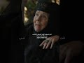 ملكة الاشواك اولينا تايريل  صراع العروش     