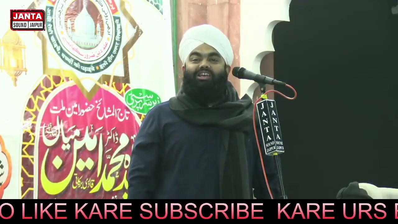 Syed amminul qadri #syedaminulqadri#ajmershareef #jaipurvilog ##live #viral #sdichannel 