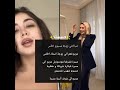 مريم ومسره حبيت واتباديون أبناء الحسوم اطلس 