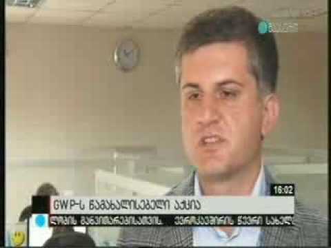 GWP - ,,გადაიხადე 50%“ წამახალისებელი აქცია, მაესტრო კონტაქტი 16:00