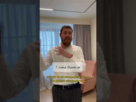 Глава Вайехи #torah #тора #иудаизм #rabbi #раввин #бог #shorts #short #машиах