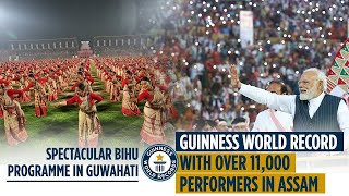 Spectacular Bihu programme in Guwahati | Guinness World Record with over 11,000 performers in Assam