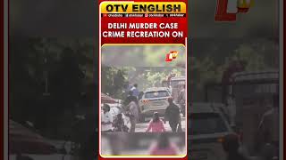 IRS Officer’s Daughter Murder: Accused Brought To Crime Spot For Reconstruction