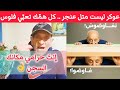 إسمع يا نبيه بري عنجر كانت سبب الإغتيالات القادة اللبنانيين بقيادة المجرم السوري فارق كبير عن عوكر