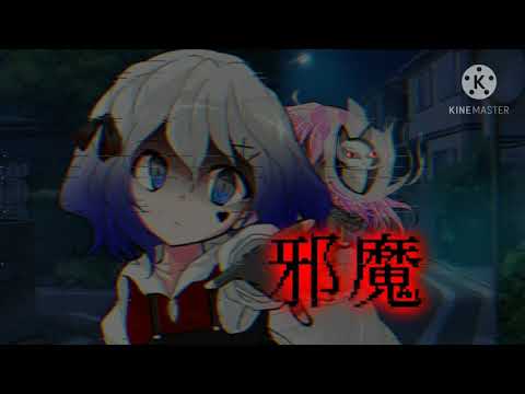 【東方改変PV】TikTokネタメドレー
