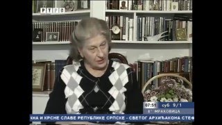 Republika Srpska slavi 24 rođendan! Republika Srpska slavi 24 rođendan!