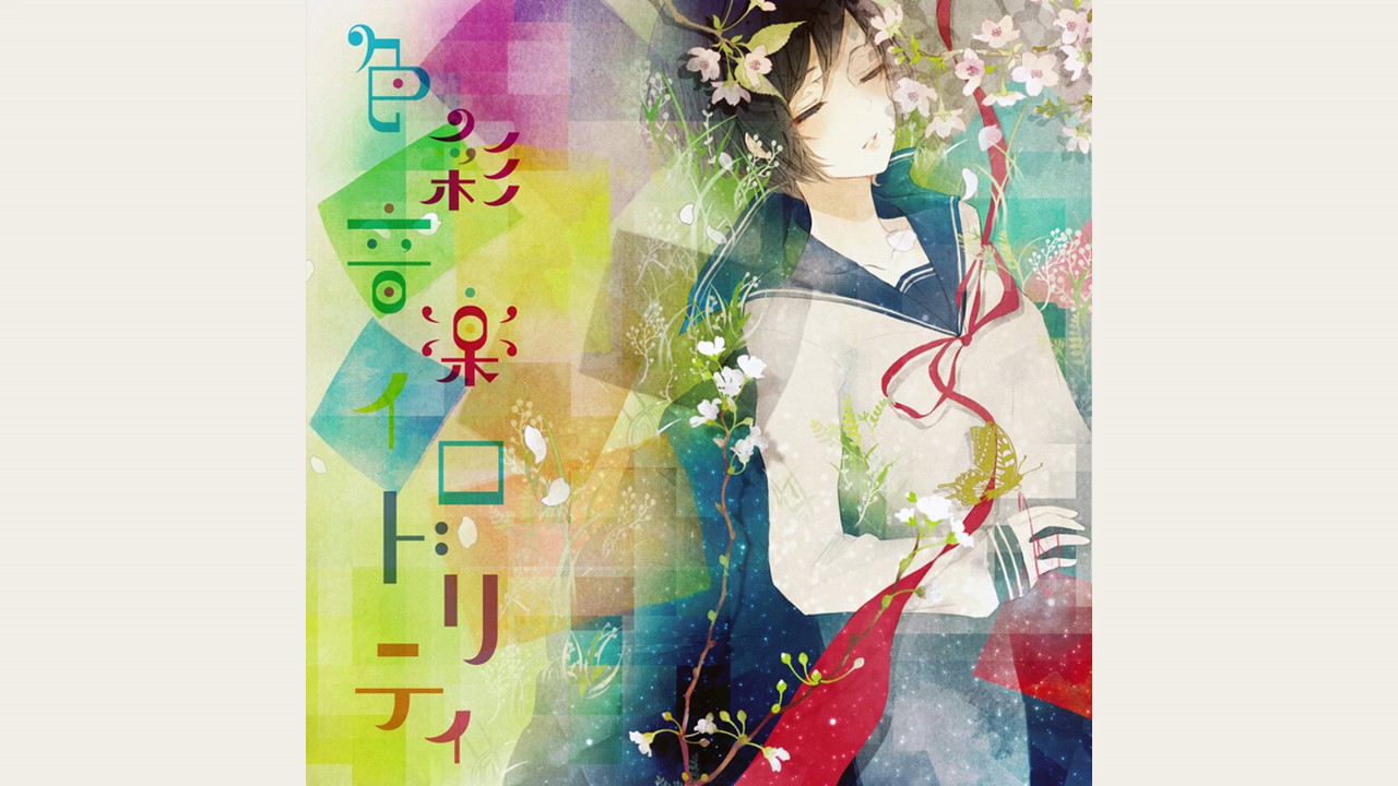 融合P feat. Kagamine Rin, Kagamine Len – ももももも!