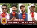 EXCLUSIVE | Peechangai Movie Team Meet | Balamurali Balu | Jithender | RS Karthik | Ashok