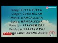 kannada song with lyrics | Putta Putta Kai | Nanu Nanna Kanasu | Sonu Nigam |Prakash Raj  @karoke779 Mp3 Song