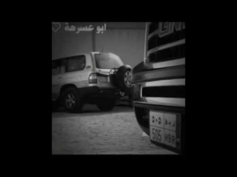 شيلة ودي بجمس يسريني