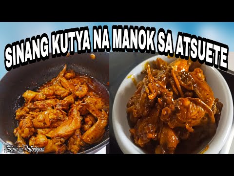 Video: Paano Magluto Ng Mga Piraso Ng Manok