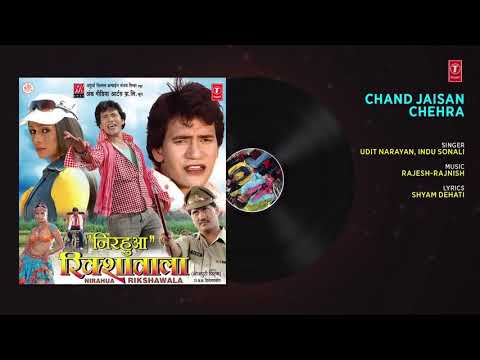 फिल्म-निरहुआ-रिक्शावाला