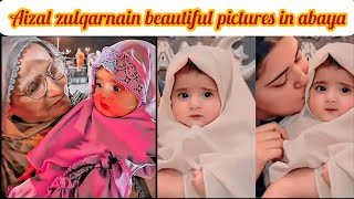 Beautiful pictures of aizal zulqarnain | aizal ny pehna abaya