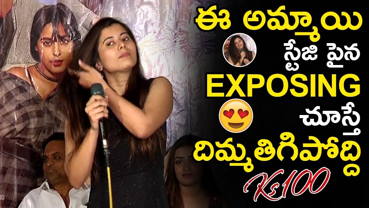 KS 100 Movie Heroine Sensational Speech at Press Meet || KS  100 || Latest Movie Updates ||News Book