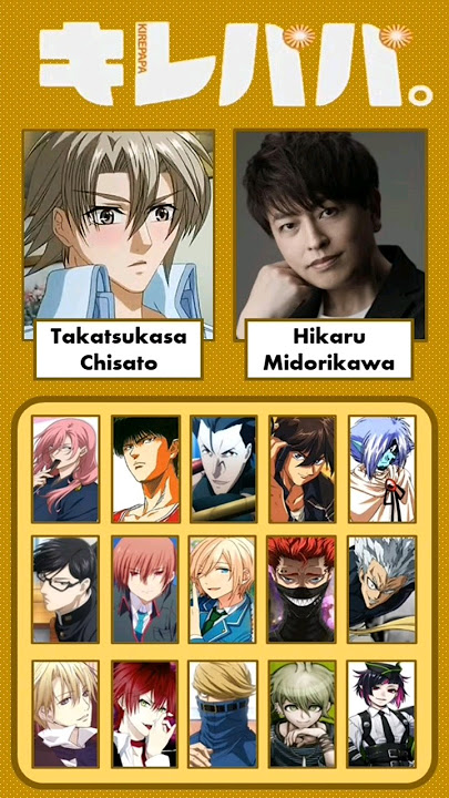 [Kirepapa] Same Voice Actors #samevoice #anime #shounen #yaoifangirls