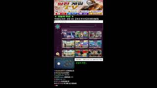 2026.06.23 추억의 오락실 고전게임! 오늘도 신나게 팡팡 달려보아요~@.@