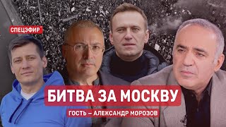 Битва за Москву. СПЕЦЭФИР  🔴 11 июня | Вечер screenshot 5