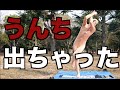 #23 足つぼマットでヨガ中にうんちが出ちゃった He pooped on reflexology mat