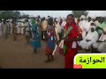 رقصة قبيلة الحوازمة 