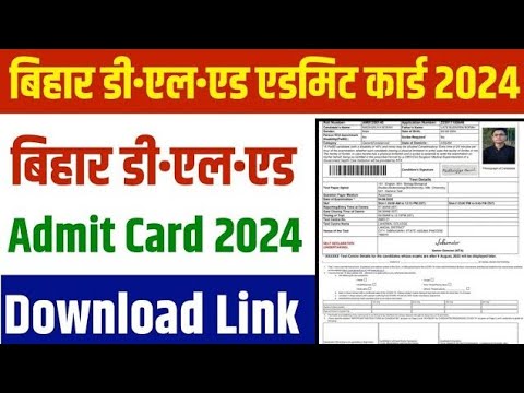 Bihar Deled Admit Card 2024 