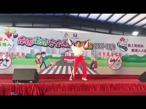 南區道路安全運動推廣日Call me Nuna王雯Nuna