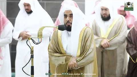 تلاوة مما تيسر من تراويح الليلة الخامسة والعشرين من رمضان ١٤٤٤هـ من المسجد الحرام بمكة المكرمة
