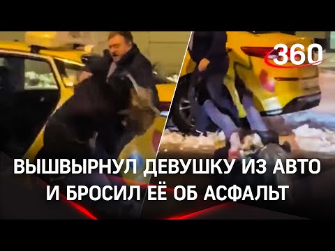 Видео: таксист вышвырнул пассажирку в лужу
