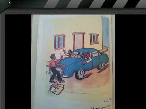منهاج كتاب العلوم المتزامن مع منهاج باسم ورباب