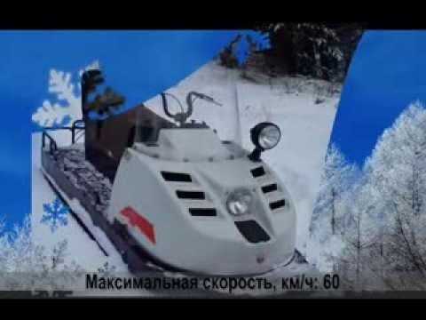 Снегоходы БУРАН А и БУРАН АЕ - самое то для настоящей русской зимы!