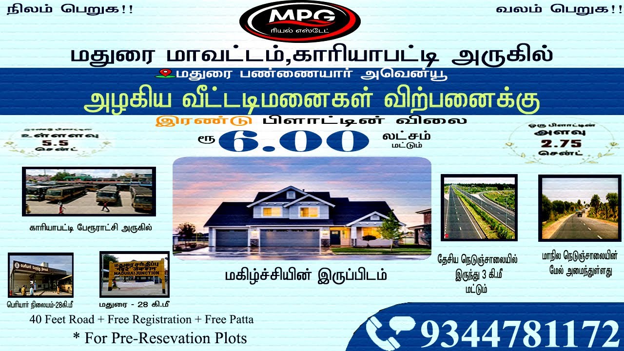 Land For Sale In Madurai Low Budget DTCP PLOTS for sale in madurai kariapatti YouTube