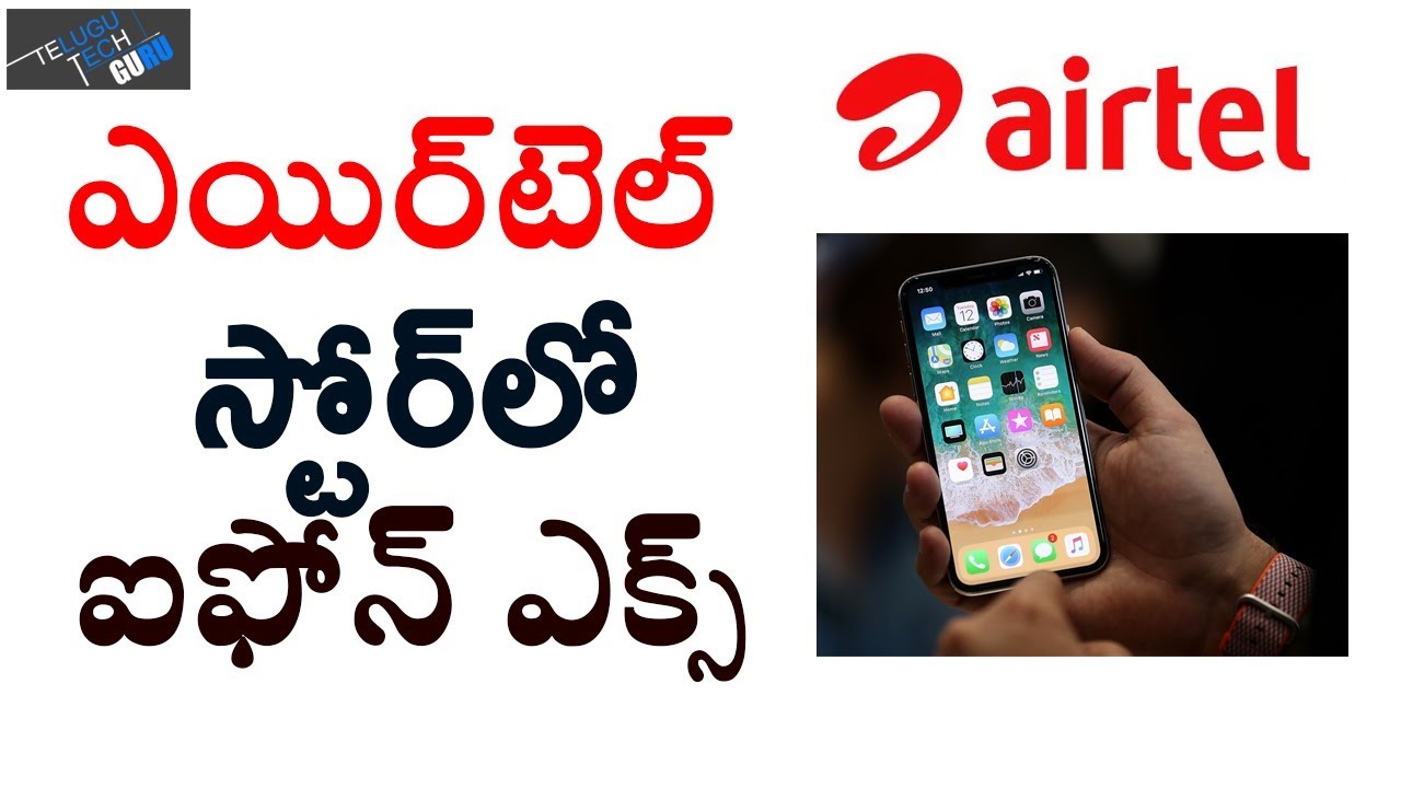 Airtel Online Store To Sell Apple iPhone X Starting November 3 - Telugu Tech Guru