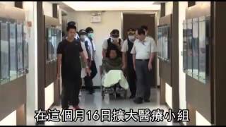 15醫療專家全同意 扁最快今天返家--蘋果日報 20141230
