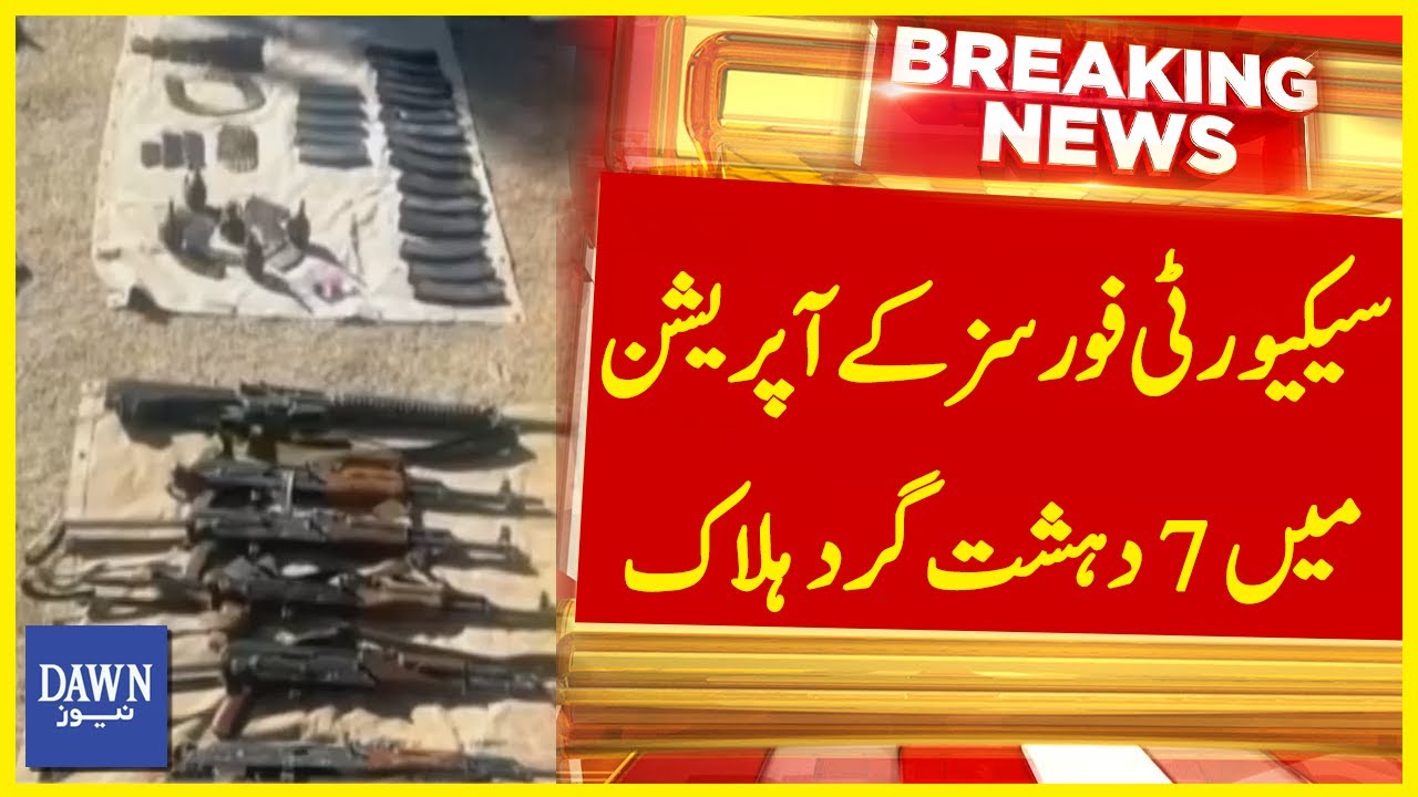 7 Terrorists Killed In Security Forces Operation | Breaking News | Dawn News