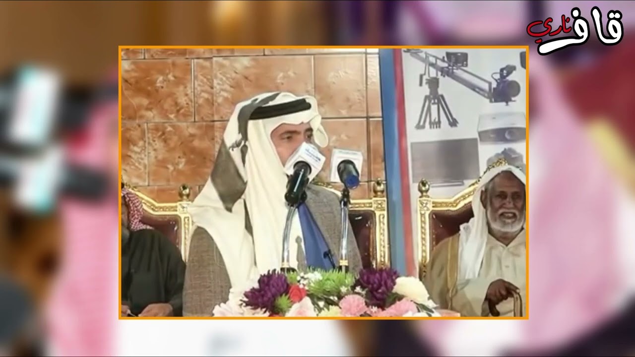 فتل ونقض ملفي المورقي ومحمد السناني ا أنا سبوق يم ربعك كان لعتيبه سبوق