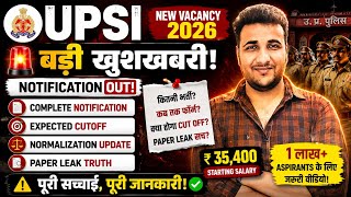 UPSI New Vacancy 2026 🔥 Notification, Cutoff & Paper Leak Truth 🚨 | Aspirants Villa 📝