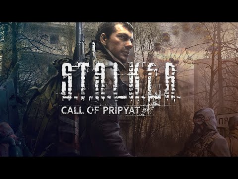 ПРОХОЖДЕНИЕ S.T.A.L.K.E.R.: ЗОВ ПРИПЯТИ #1