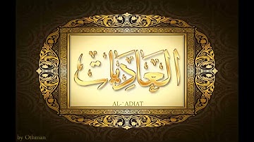 100  سورة العاديات لعبدالباسط عبدالصمد تجويد بجودة عالية surat aladiyat by abdulbasit tajweed fullHD