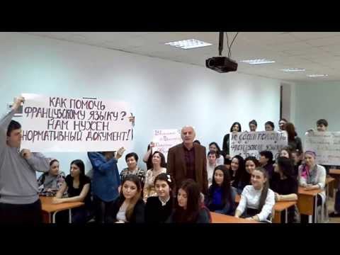 Video: DSU: transkripsie. DGU skema. DGU installasie