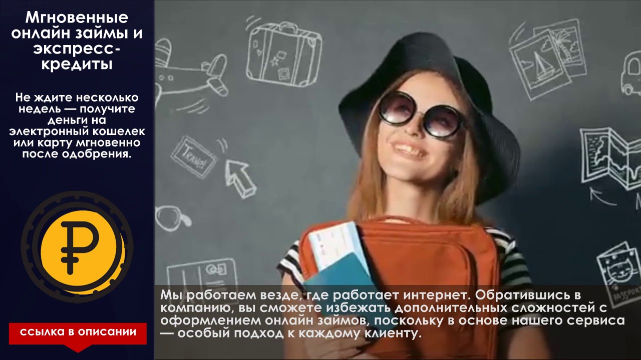 Moneyzaim. Loan4k кредитный агент. Moneyzaim. Moneyzaim. Moneyzaim.