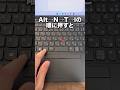 Word文字列を表にするショートカットキー!#shorts