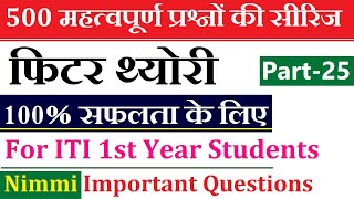 Nimi Fitter Question Bank | Fitter Theory 500 Questions Series Part-25 | Nimi Fitter Trade Theory