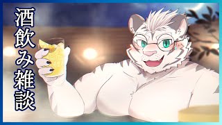 【飲酒】夏雑談inおうち【虎白夜薙/Vtuber】