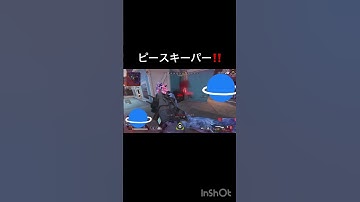 3タテ失敗‼️#apex #apexlegends #apexlegendsclips #apex女子 #apexclips #ランクリーグ #パスファインダー #ショート #エーペックス