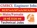 GMRCL New Engineer Vacancy 2026 | Latest Government Engineer Jobs | All India Technical Jobs 2026 |