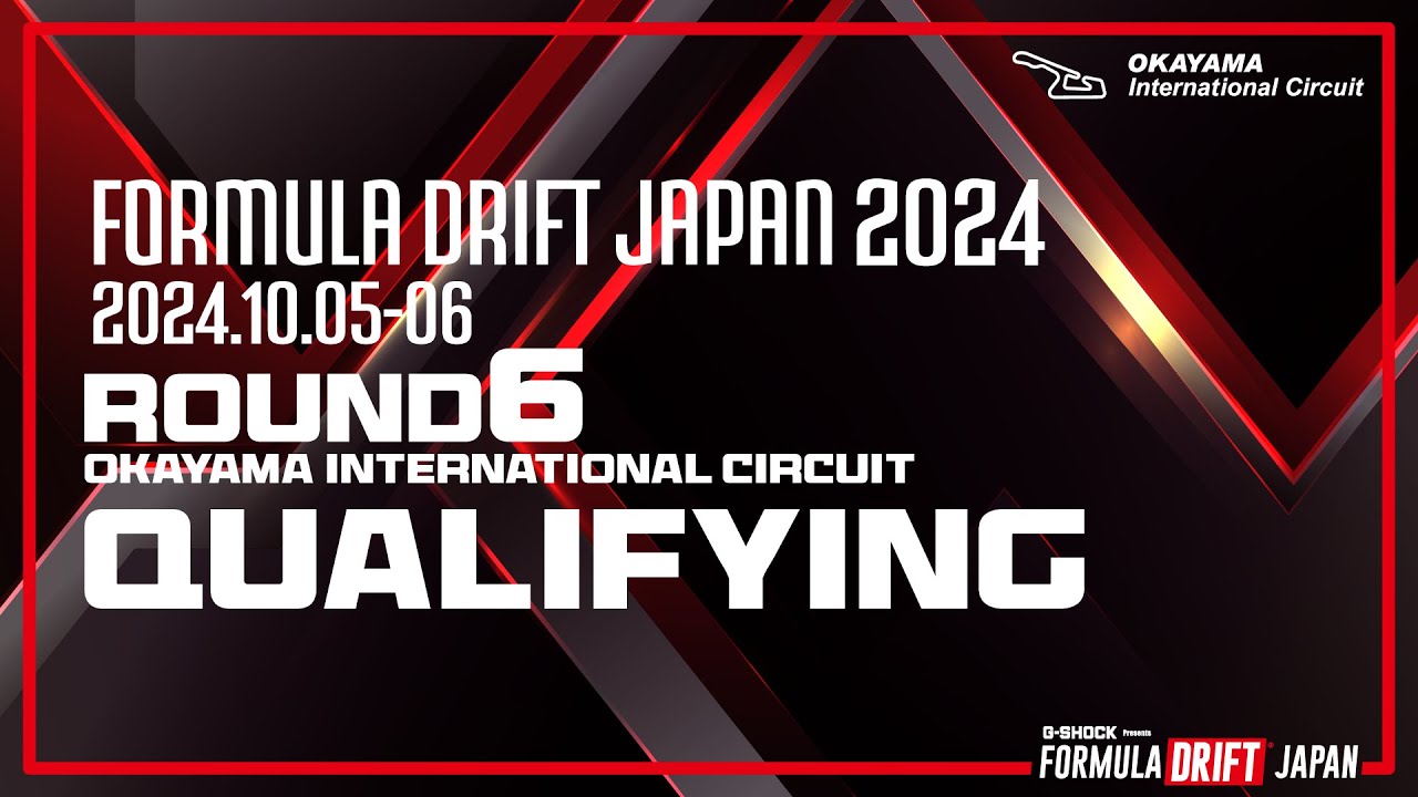FDJ Rd.6（最終戦）岡山国際 決勝レポート ドリフト モータースポーツ