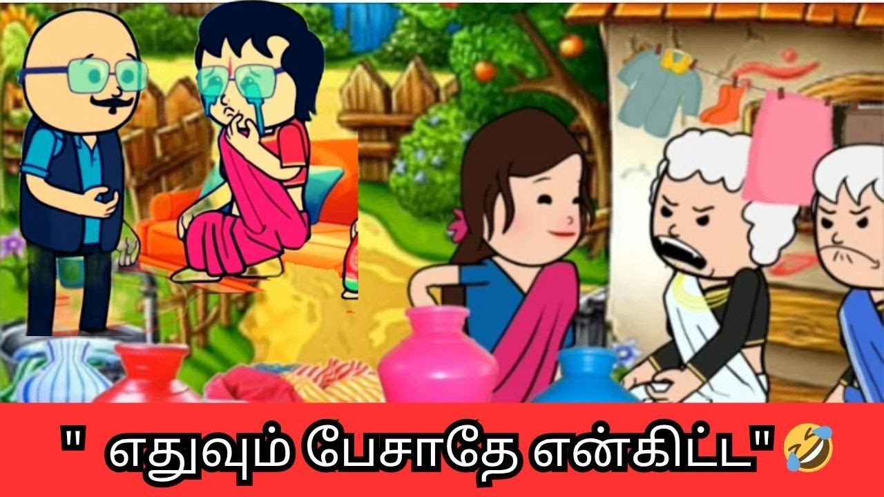 ‼️🤣 நியாயம் அநியாயம் பத்தியெல்லாம் என்கிட்ட எதுவும் பேசாதே 🤣🤣🤣#nettavallicomedy #viraltrending 