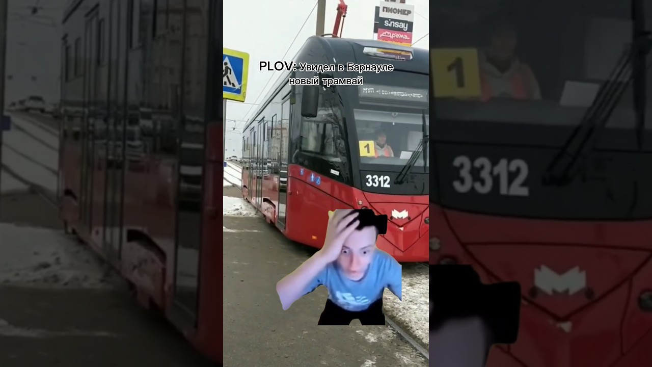 Новый трамвай в Барнауле 