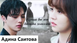 картинка: Клип на дораму Любовный сигнал | Love Alarm 2 - Лучше мы бы были не знакомы ( Kim Jojo 💔 Sun Oh ) MV