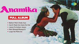 Anamika - Full Album | Sanjeev Kumar | Jaya Bachchan | Lata Mangeshkar | Kishore Kumar | Old Songs